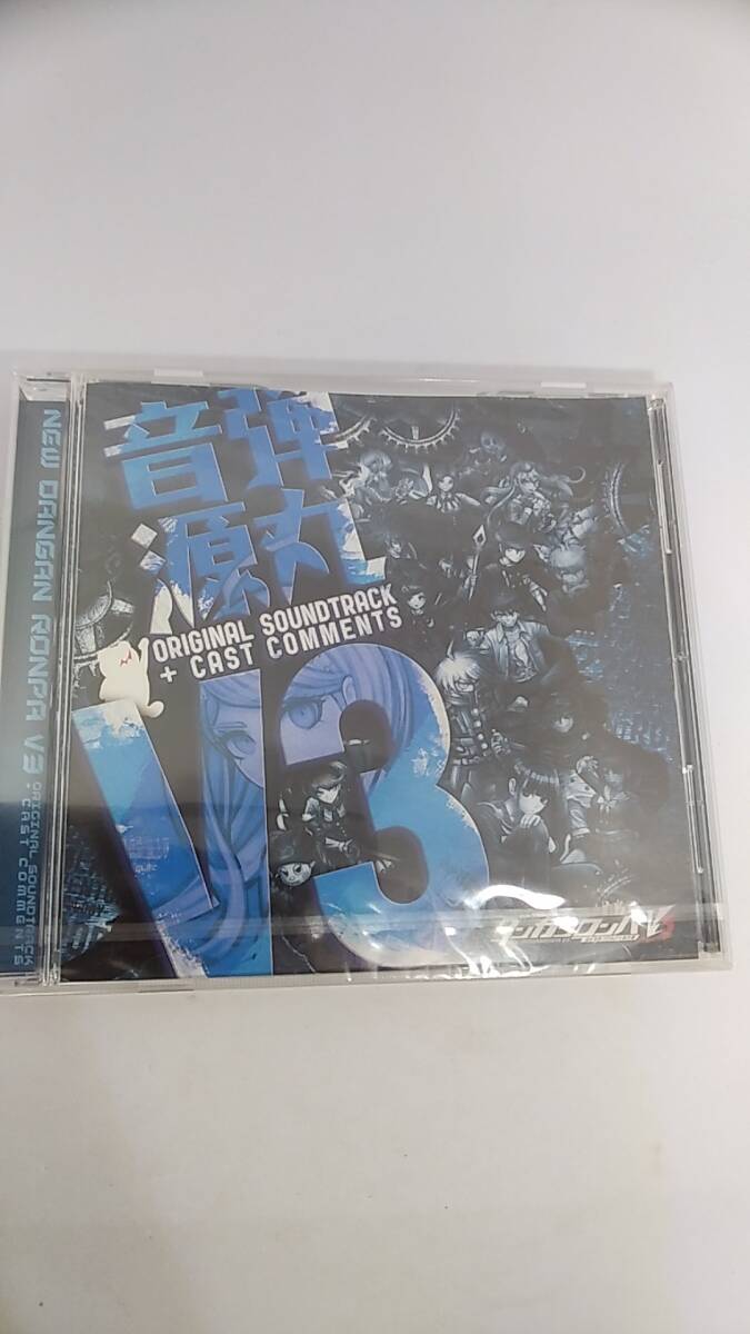 未開封　CD 弾丸音源　ニューダンガンロンパーV3 オリジナルサウンドトラック＋キャストコメント