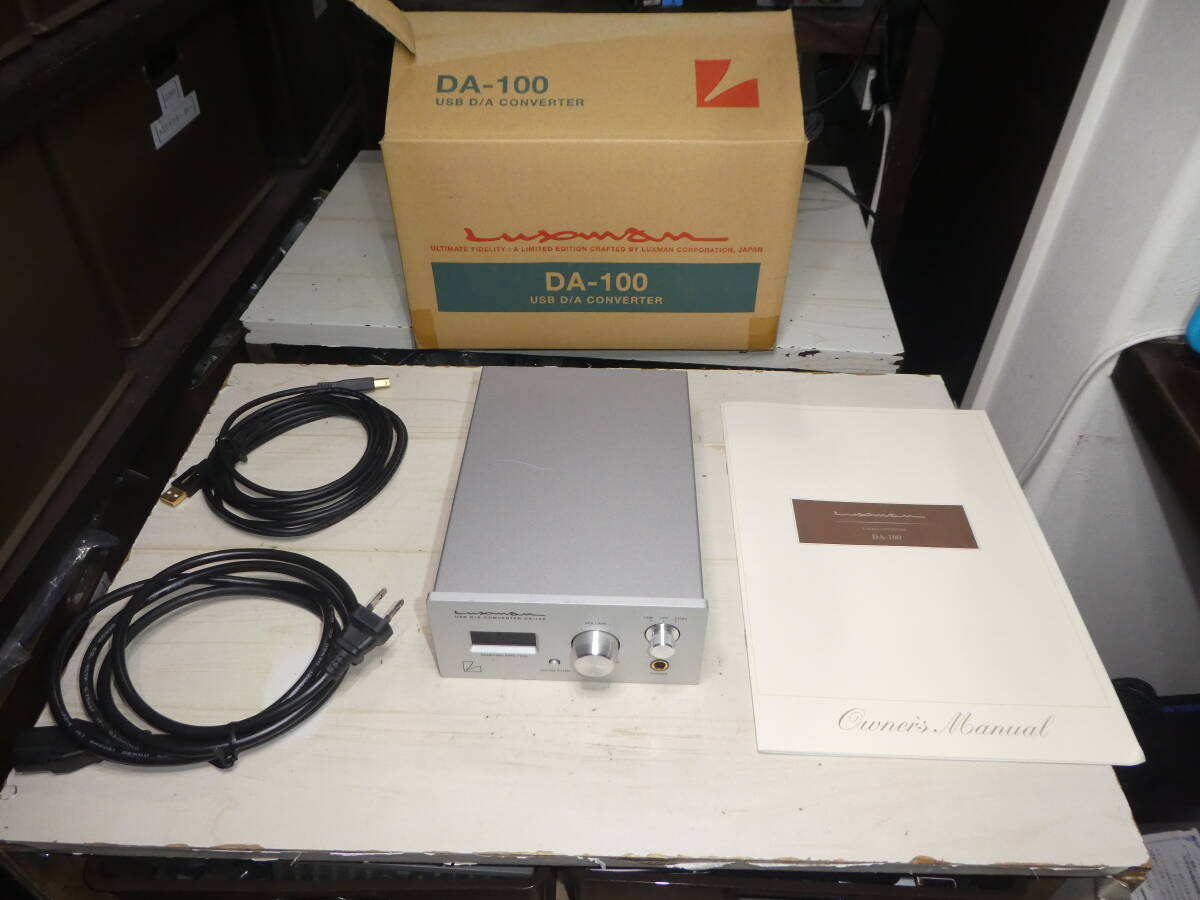 LUXMAN DA-100 USB D/A ヘッドホンアンプ 元箱付き 動作良好