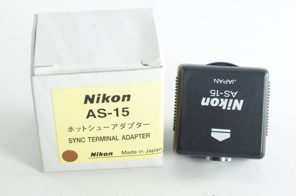 6A『とてもキレイ』NIKON ニコン　AS-15 SYNC TERMINAL ADAPTER ホットシューアダプター