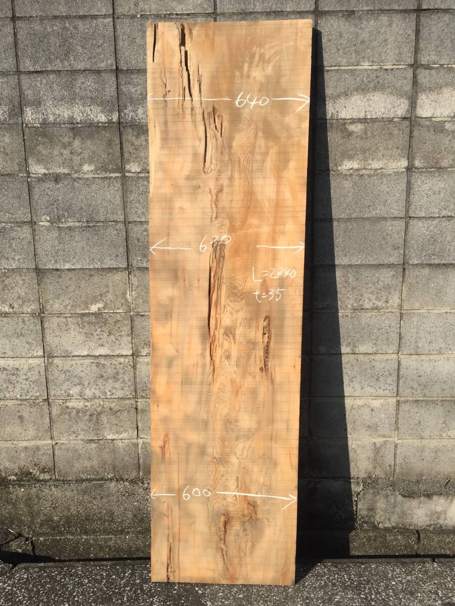 4-2821材料 銘木屋久杉 世界遺産 逸品 貴重 材料 希少 杢 杢目 香木
