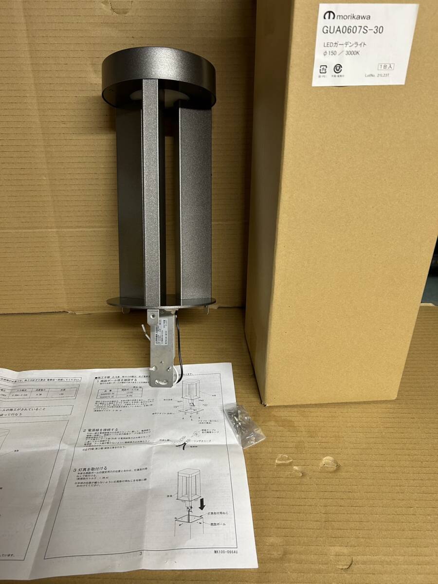 AA18/新品 LED ガーデンライト 照明器具 3000K 150Φ 庭 街灯 屋外