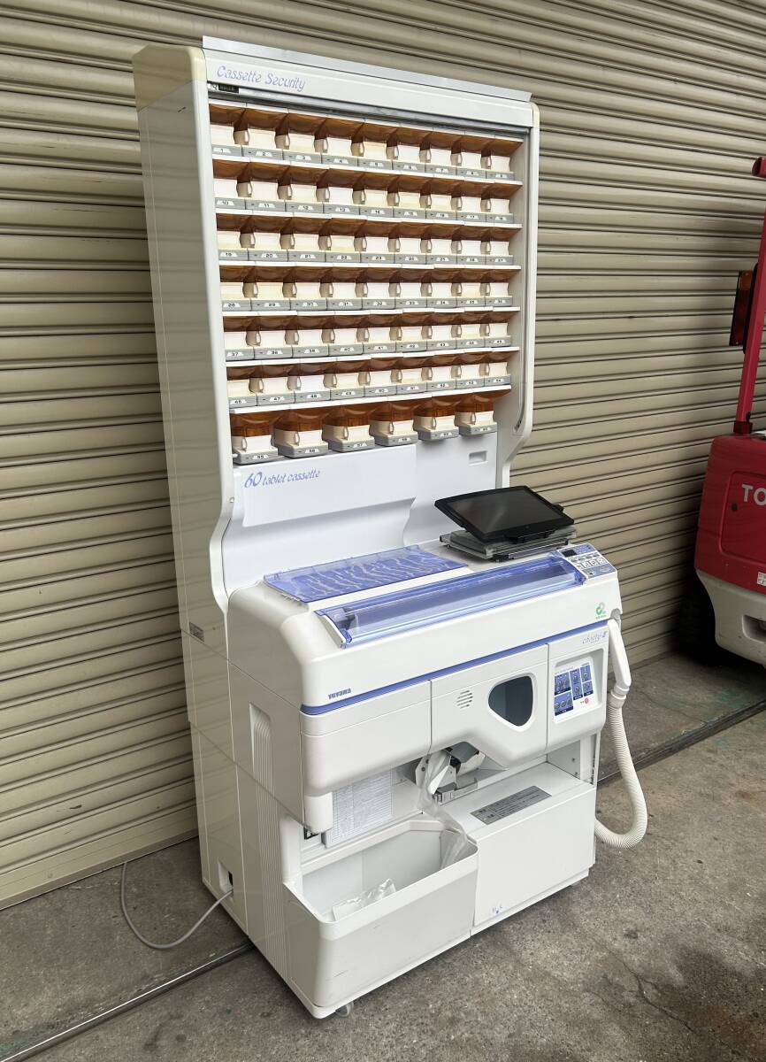 ◇湯山製作所(YUYAMA) 自動分割分包機 ChartyⅢ CPX-45AⅢ T60 ◇分包 業務用 シャッター付き ◇6-I0000939