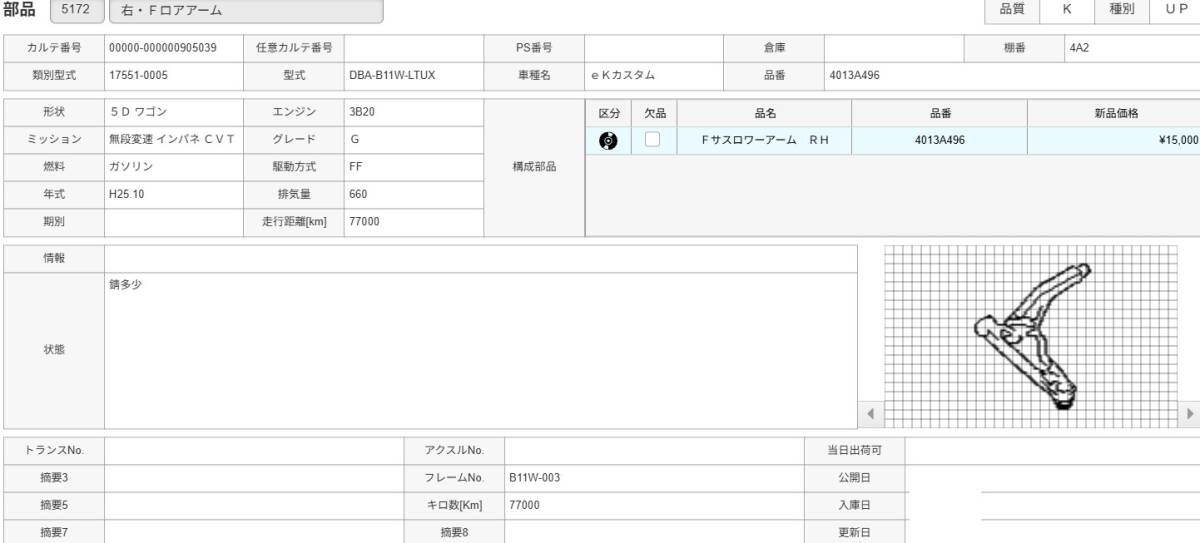 {$data['title']拍卖