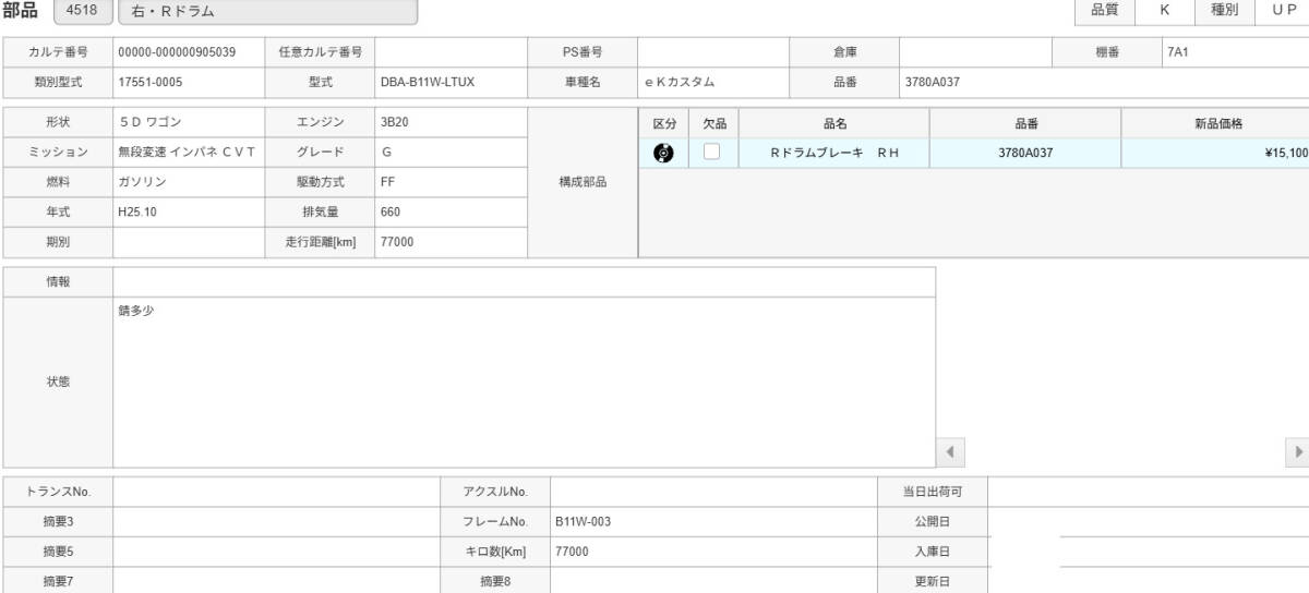 {$data['title']拍卖