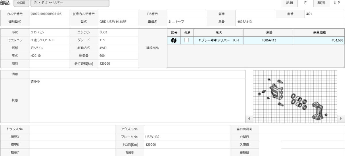 {$data['title']拍卖