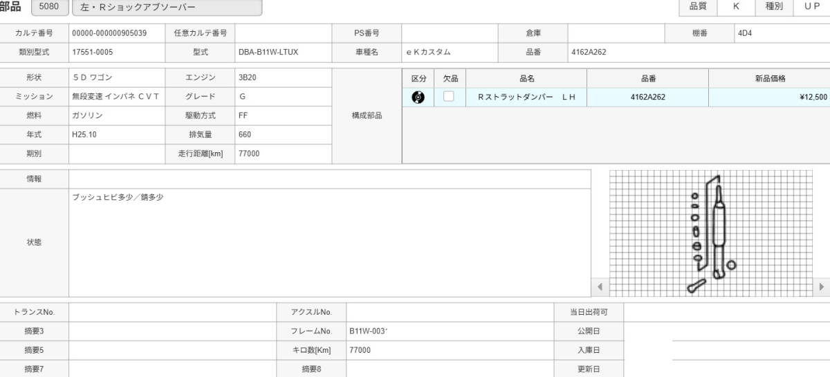 {$data['title']拍卖