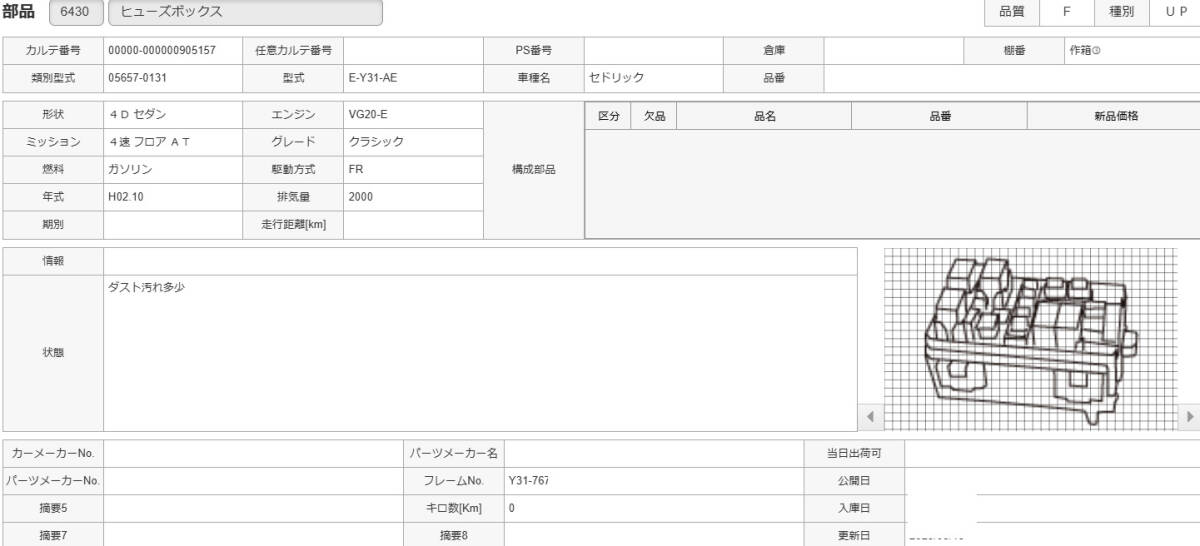 {$data['title']拍卖
