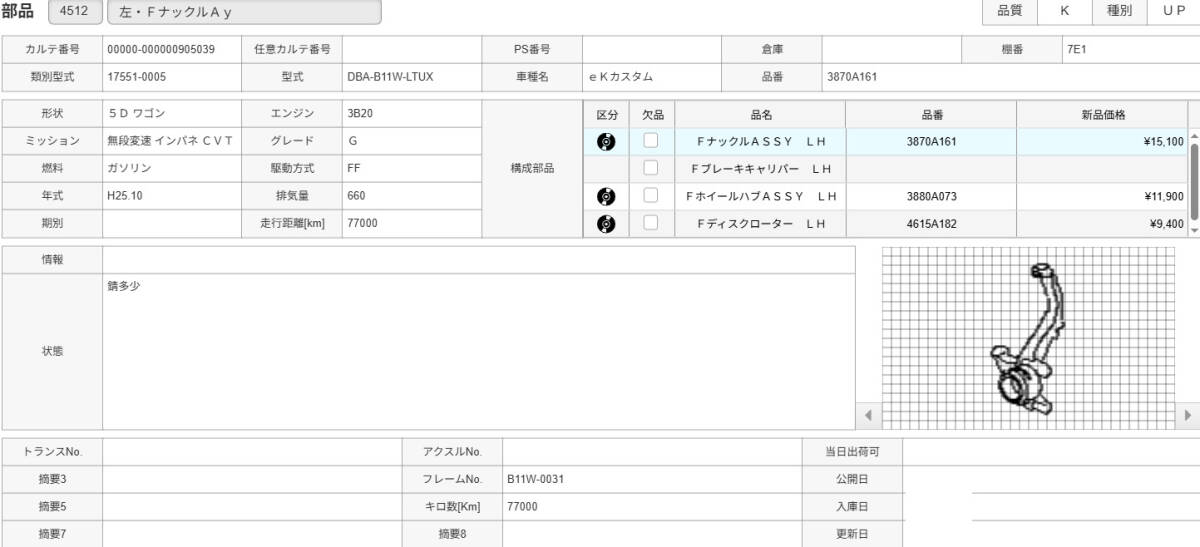 {$data['title']拍卖