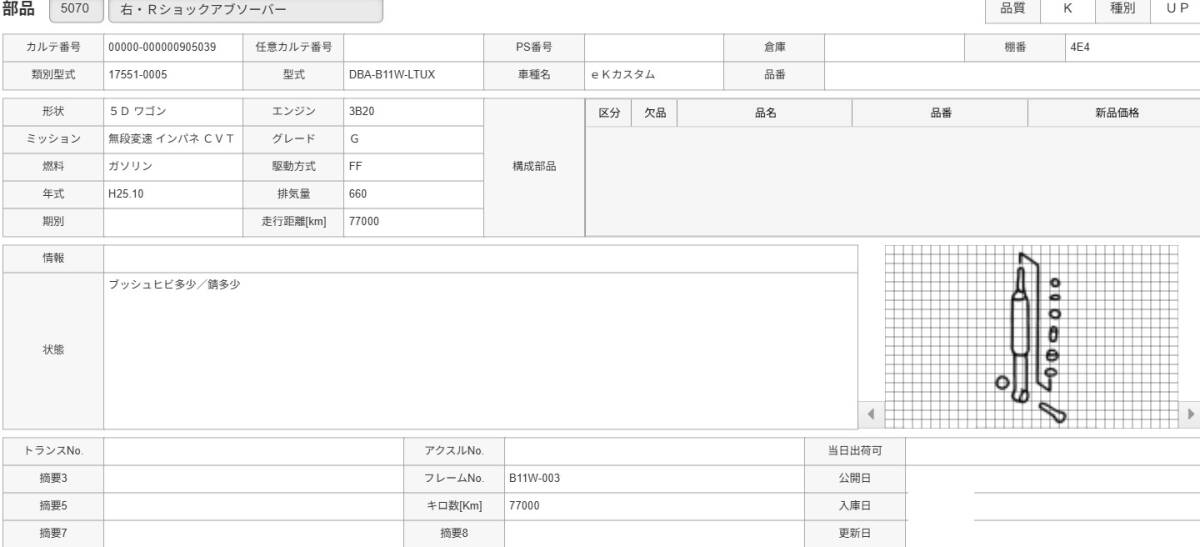 {$data['title']拍卖