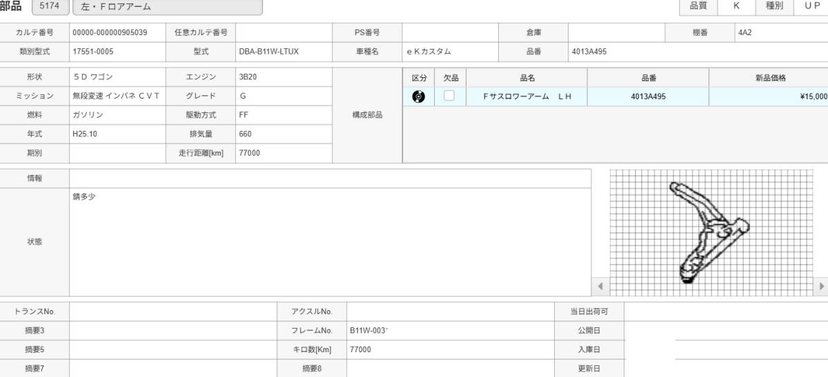 {$data['title']拍卖