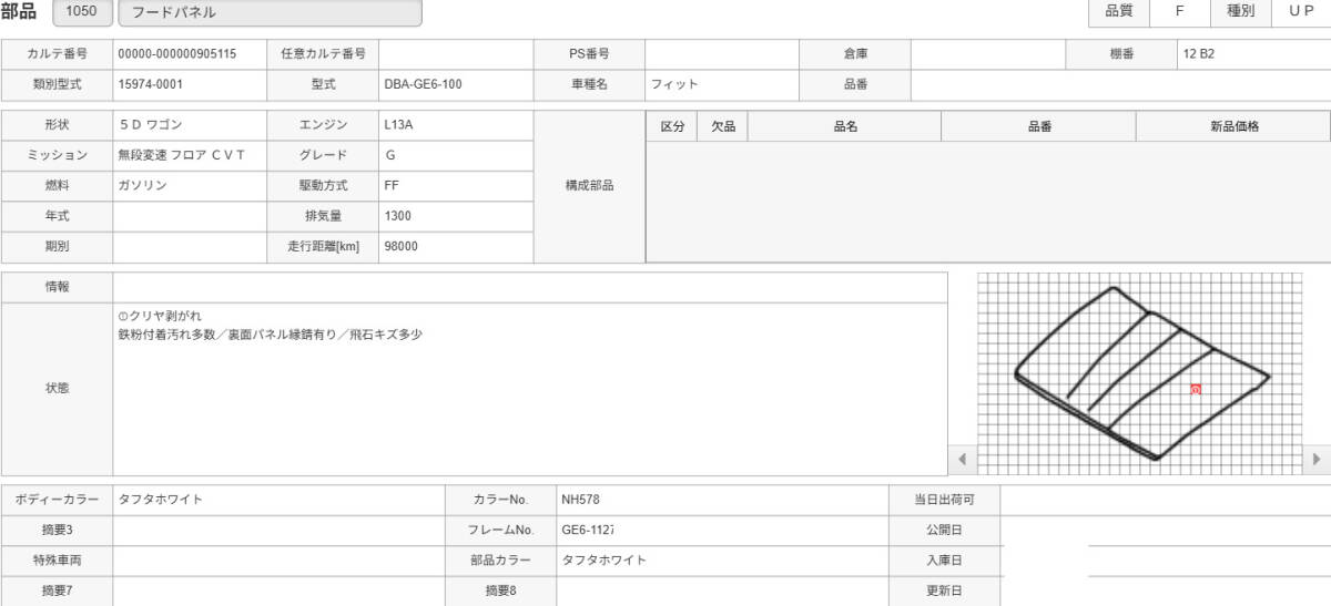 {$data['title']拍卖