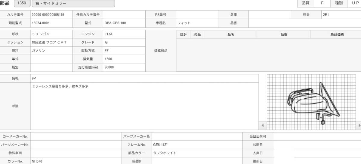 {$data['title']拍卖