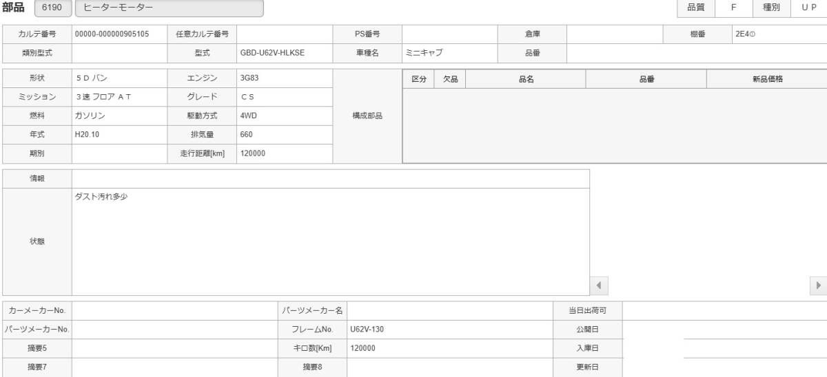 {$data['title']拍卖