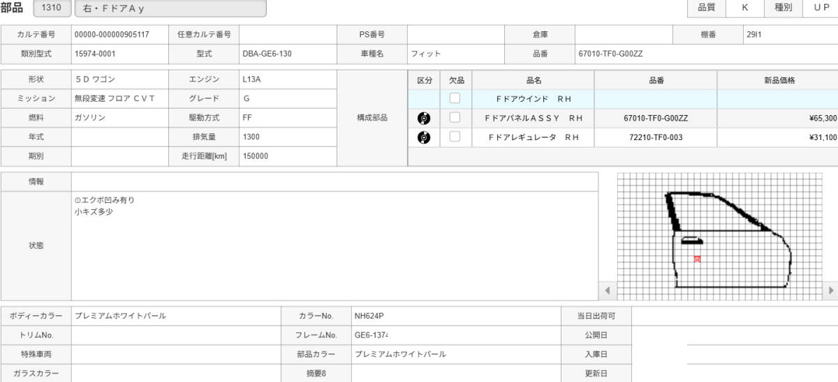{$data['title']拍卖