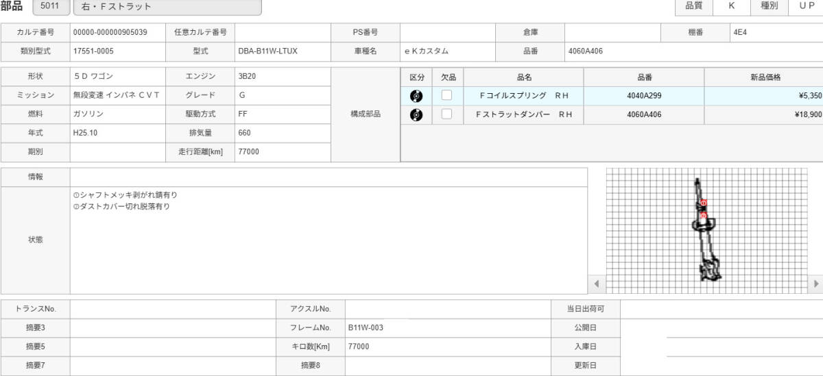 {$data['title']拍卖