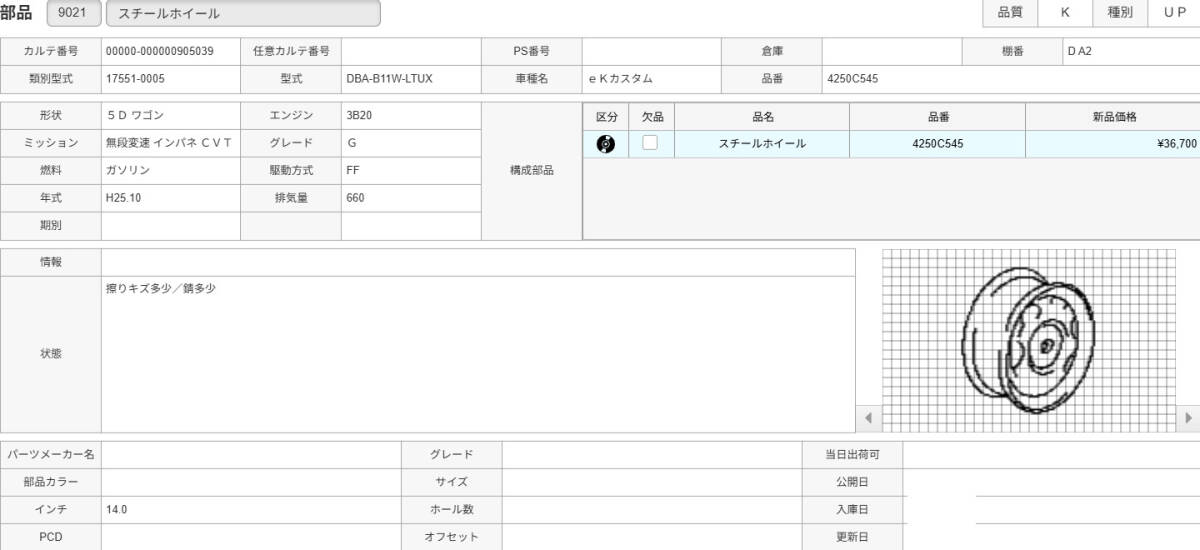 {$data['title']拍卖