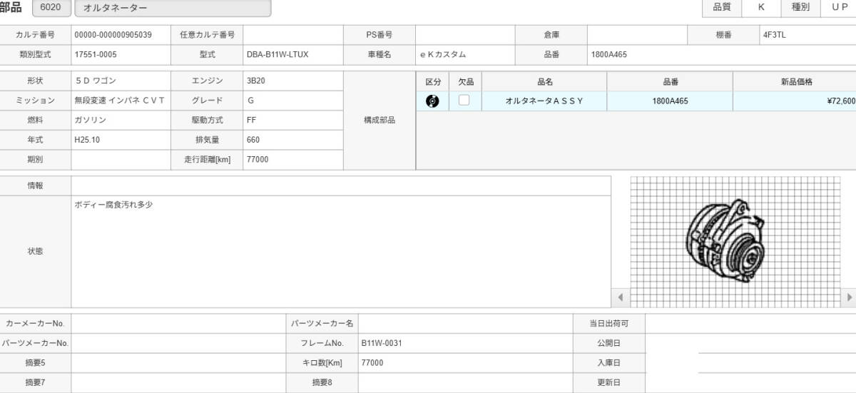 {$data['title']拍卖