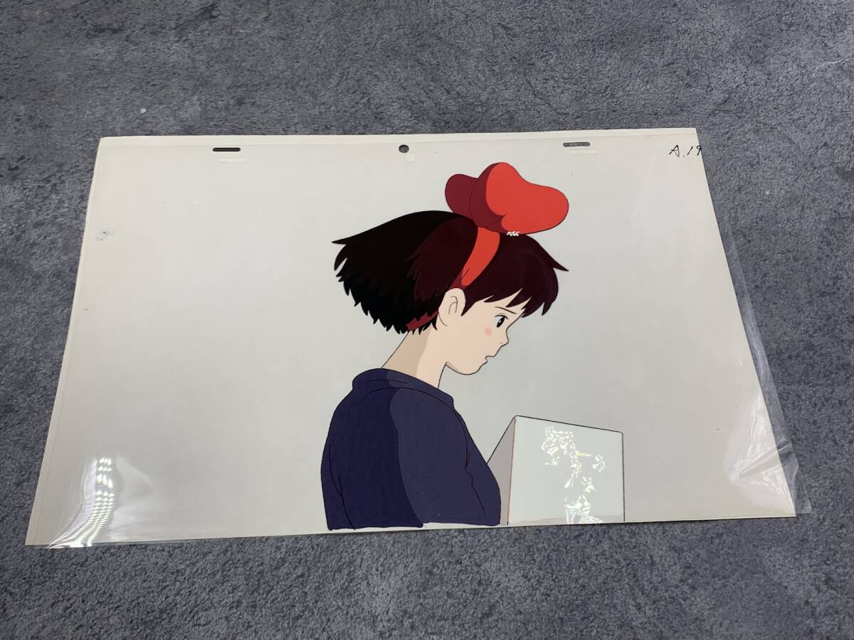 【 魔女の宅急便 セル画 キキ 台紙貼り付き 】スタジオジブリ 宮崎駿 当時物 昭和レトロ 貴重 23.5㎝×35㎝
