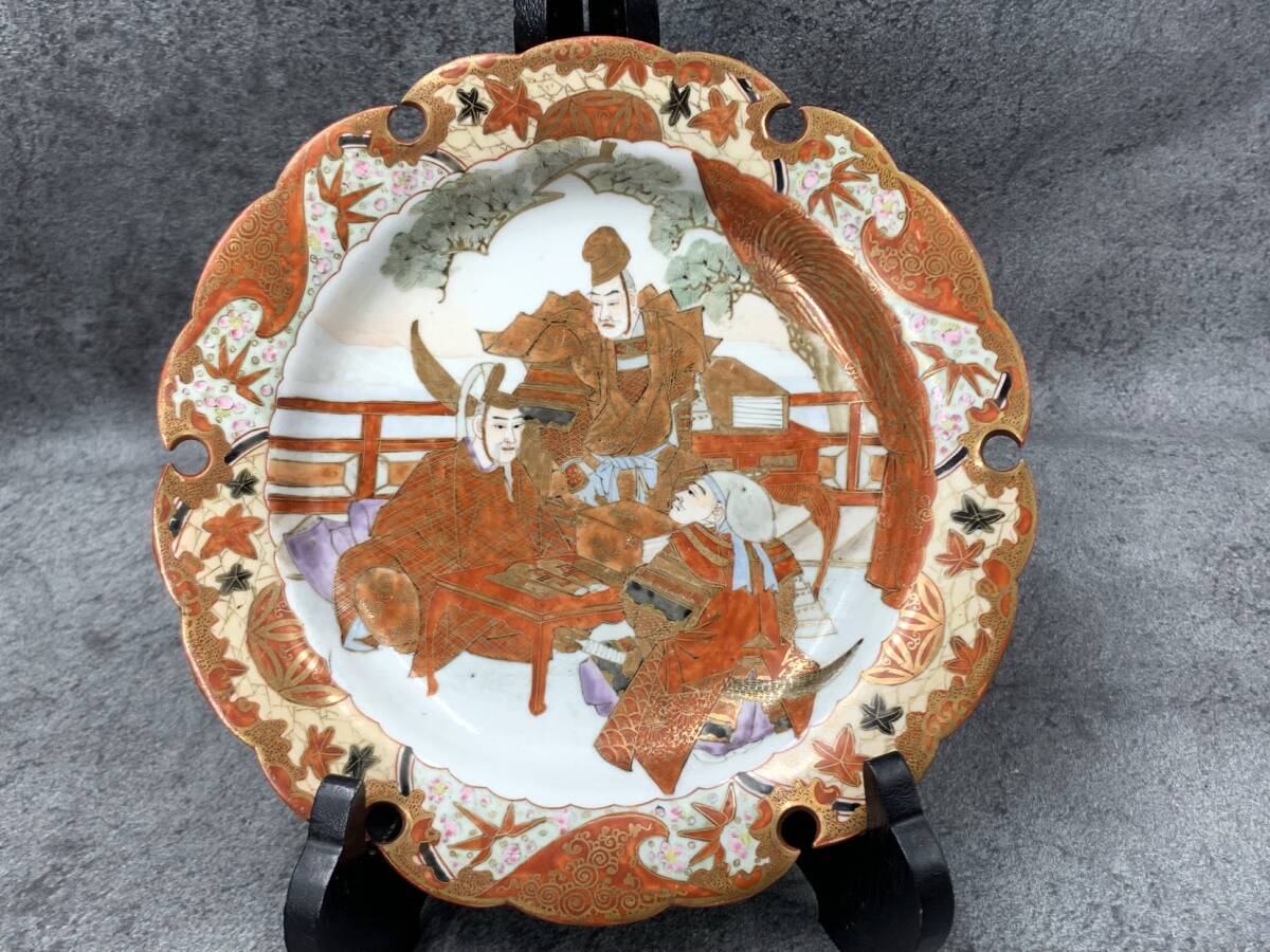 【 古九谷焼 高田画 色絵皿 】九谷 九谷焼 骨董 焼物 陶器 時代物 人物柄