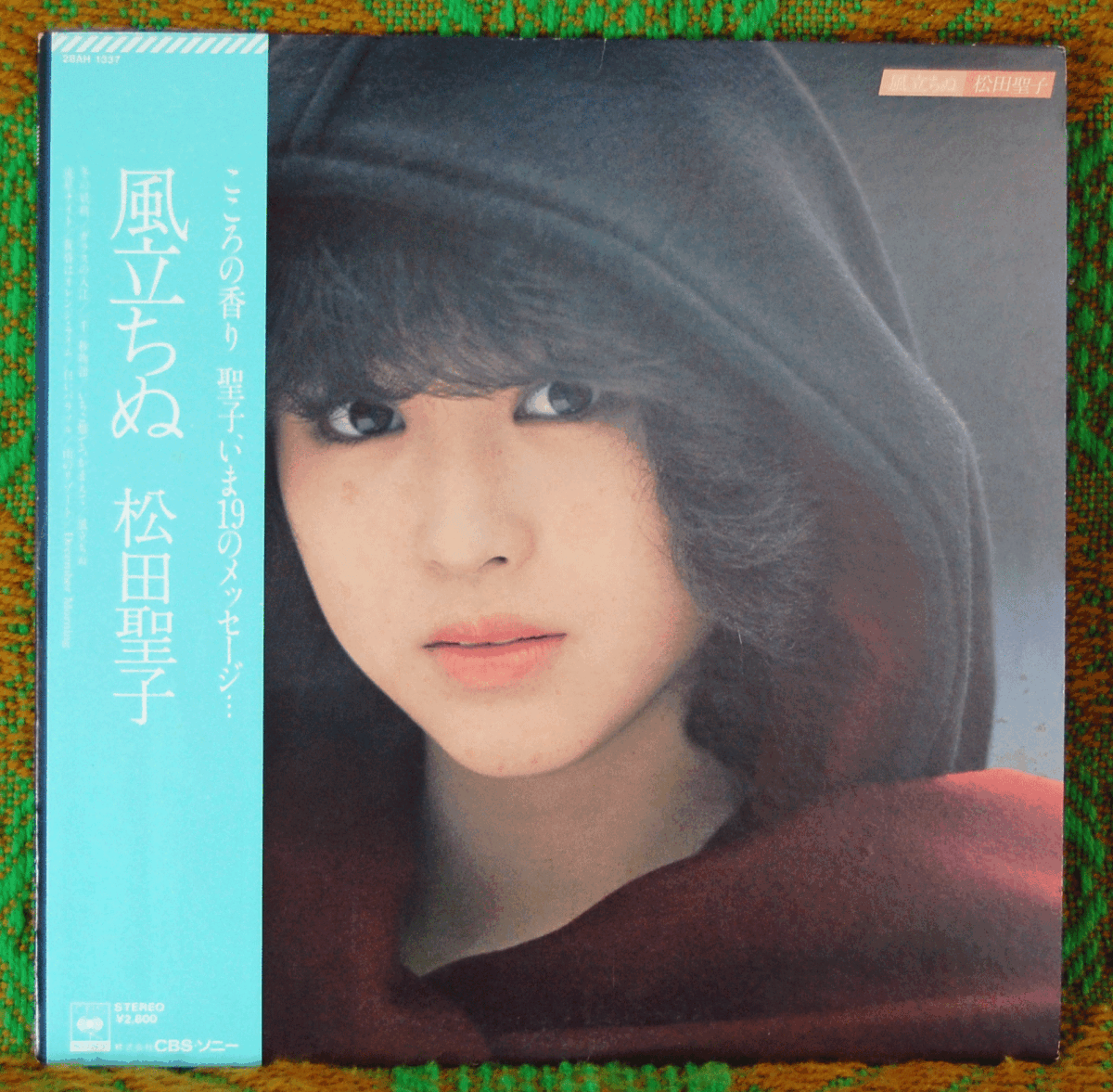 LP★松田聖子/風たちぬ/28AH1337