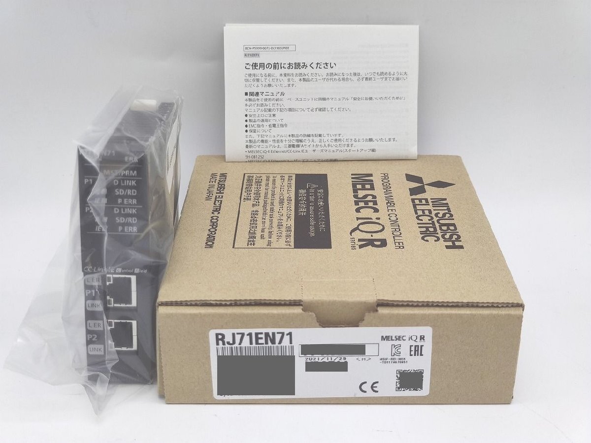 2021年製 新品 三菱 MITSUBISHI RJ71EN71