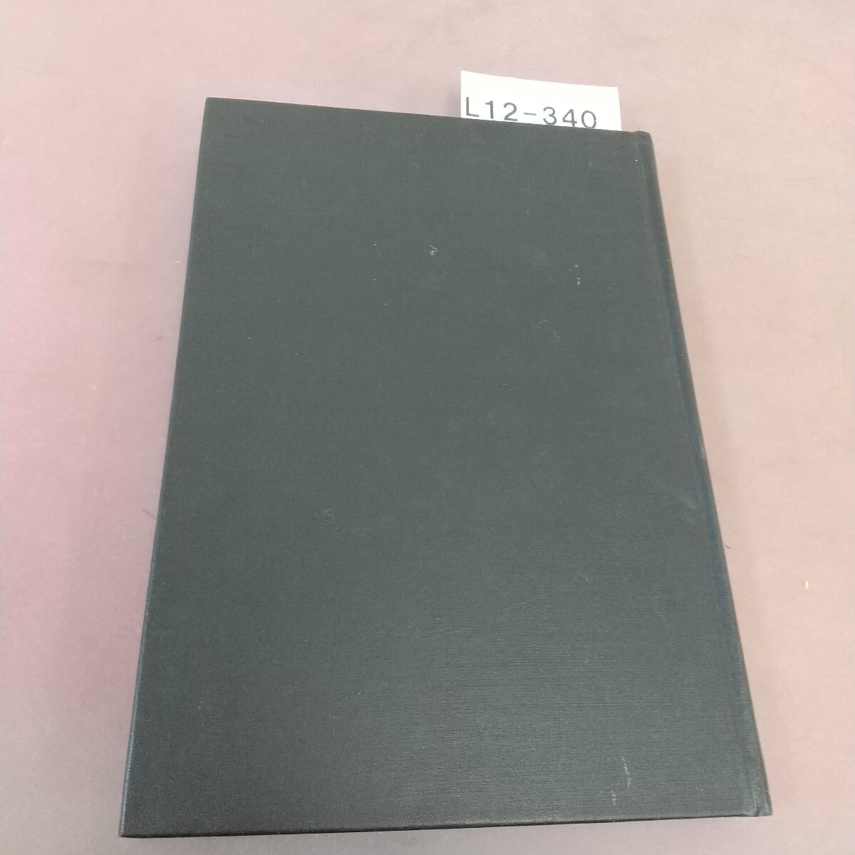 L12-340 文法と文章論 
