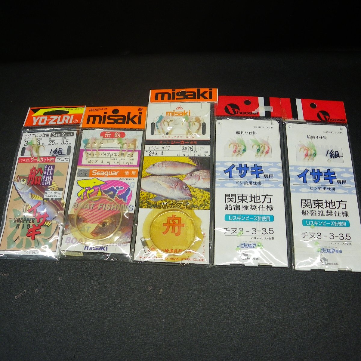 Yo-zuri 船イサキ ハナダイ ビシ釣 仕掛け ハリス3号 合計5枚セット ※数減有/在庫品(48n0305)※クリックポスト