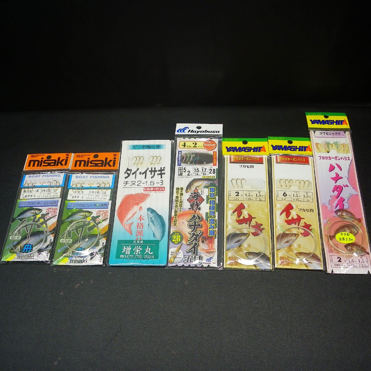 Yamashita イサキ タイ ハナダイ 五目 仕掛け ハリス1.5号 合計7枚セット ※数減有/在庫品(48n0109)※クリックポスト
