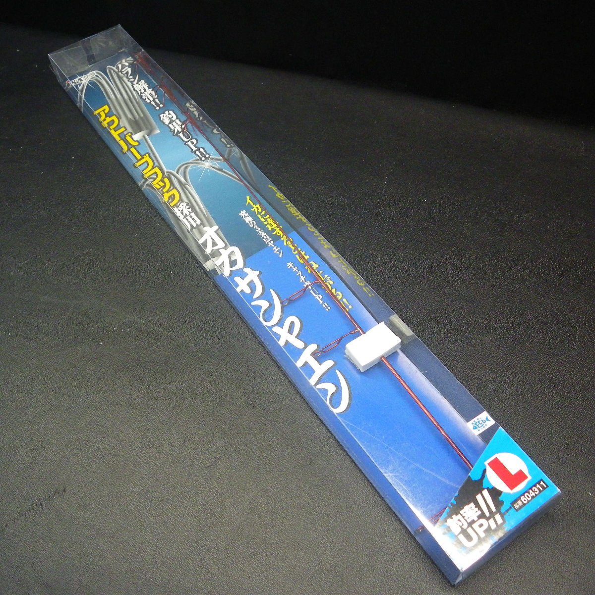 iKAクラ オカサンヤエン L アウトバーブフック採用 ※未使用在庫品(26u0503)※定形外郵便