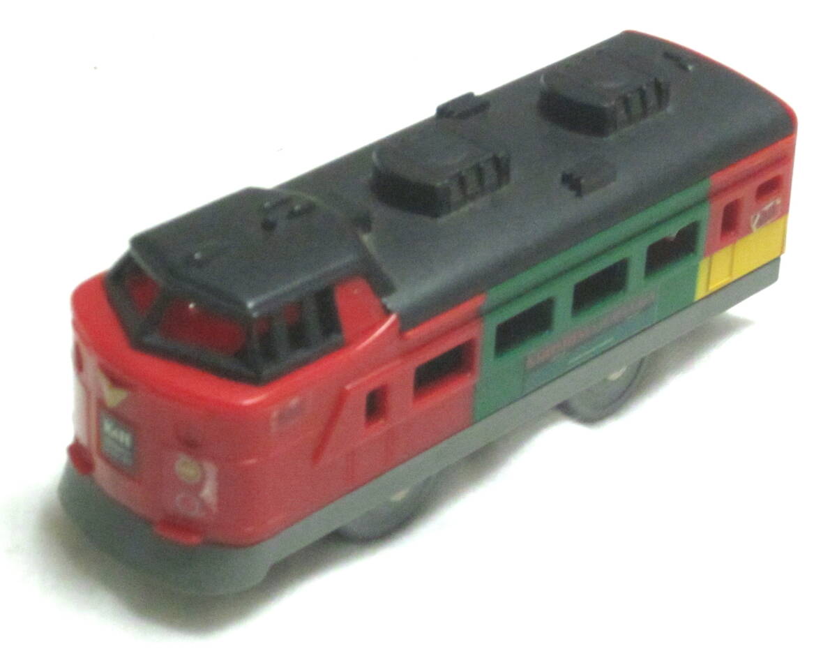 プラレール　４８５系　きりしま　ひゅうが　後ろ車両のみ