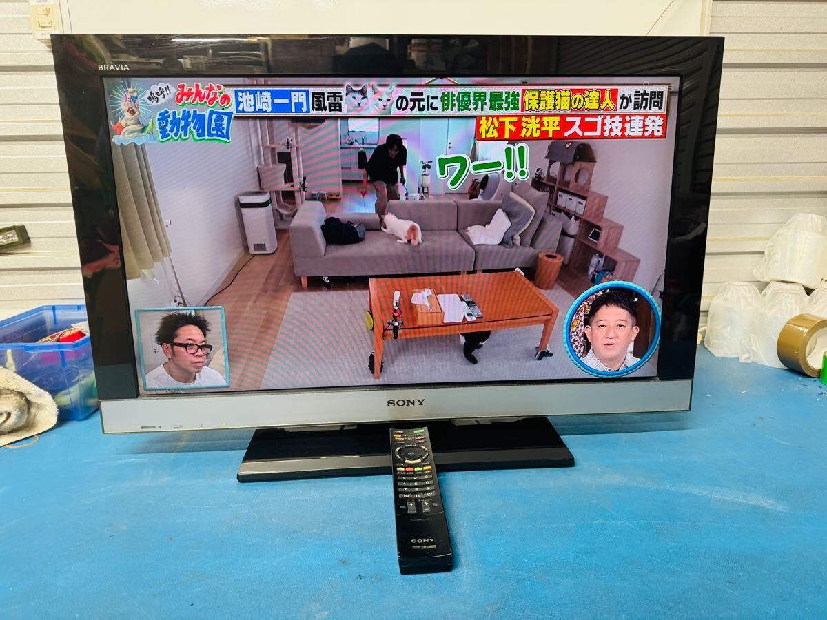 SONY ソニー 液晶 テレビ 32型 地デジ 電化製品 家庭用 動作品