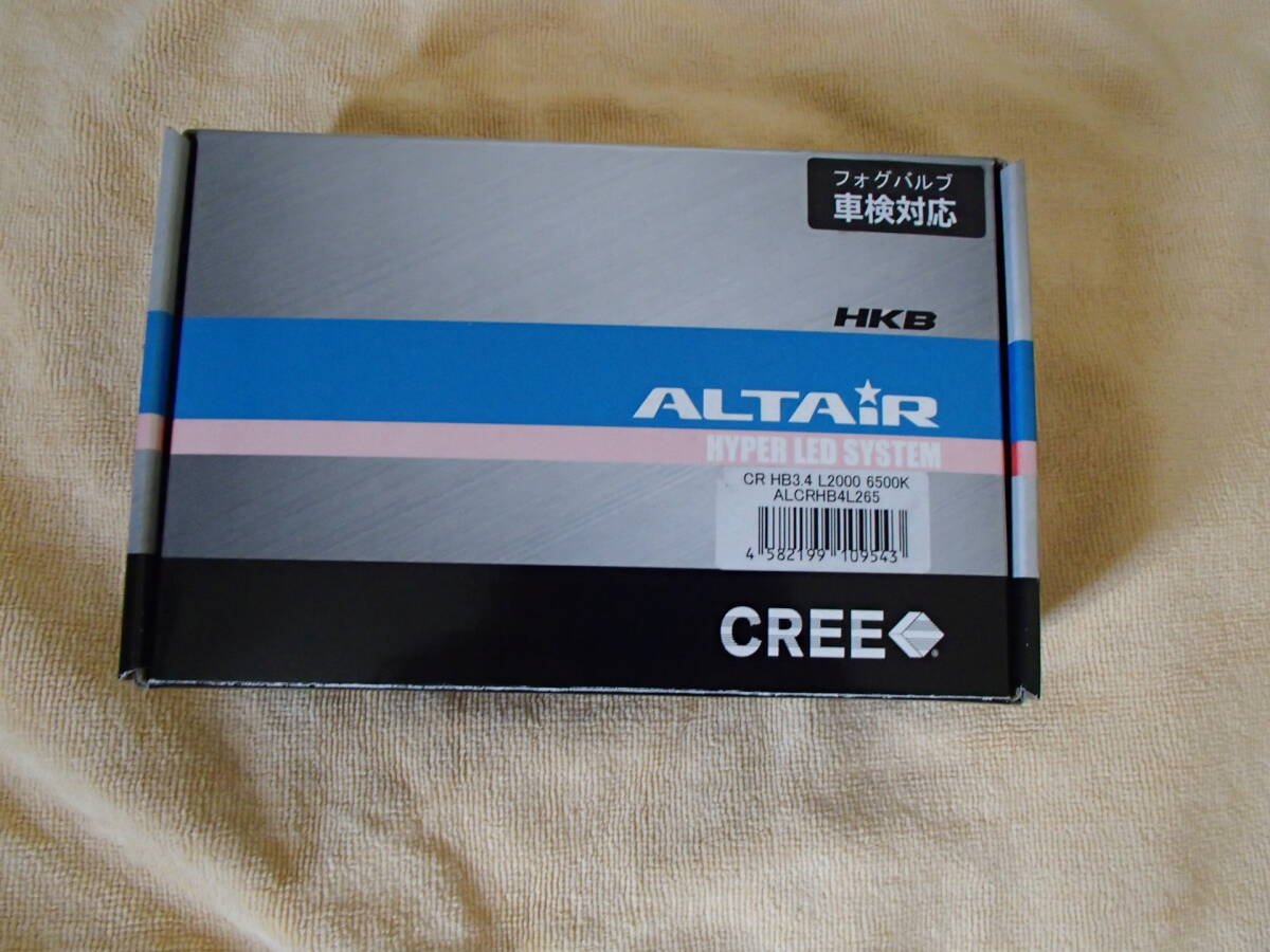 Q21 社外 LED バルブHKB CREE ALTAIR L2000 フォグバルブ 未使用? 車検対応 HB3 HB4 6500K HYPER LED SYSTEM テリオスキッド インテグラ