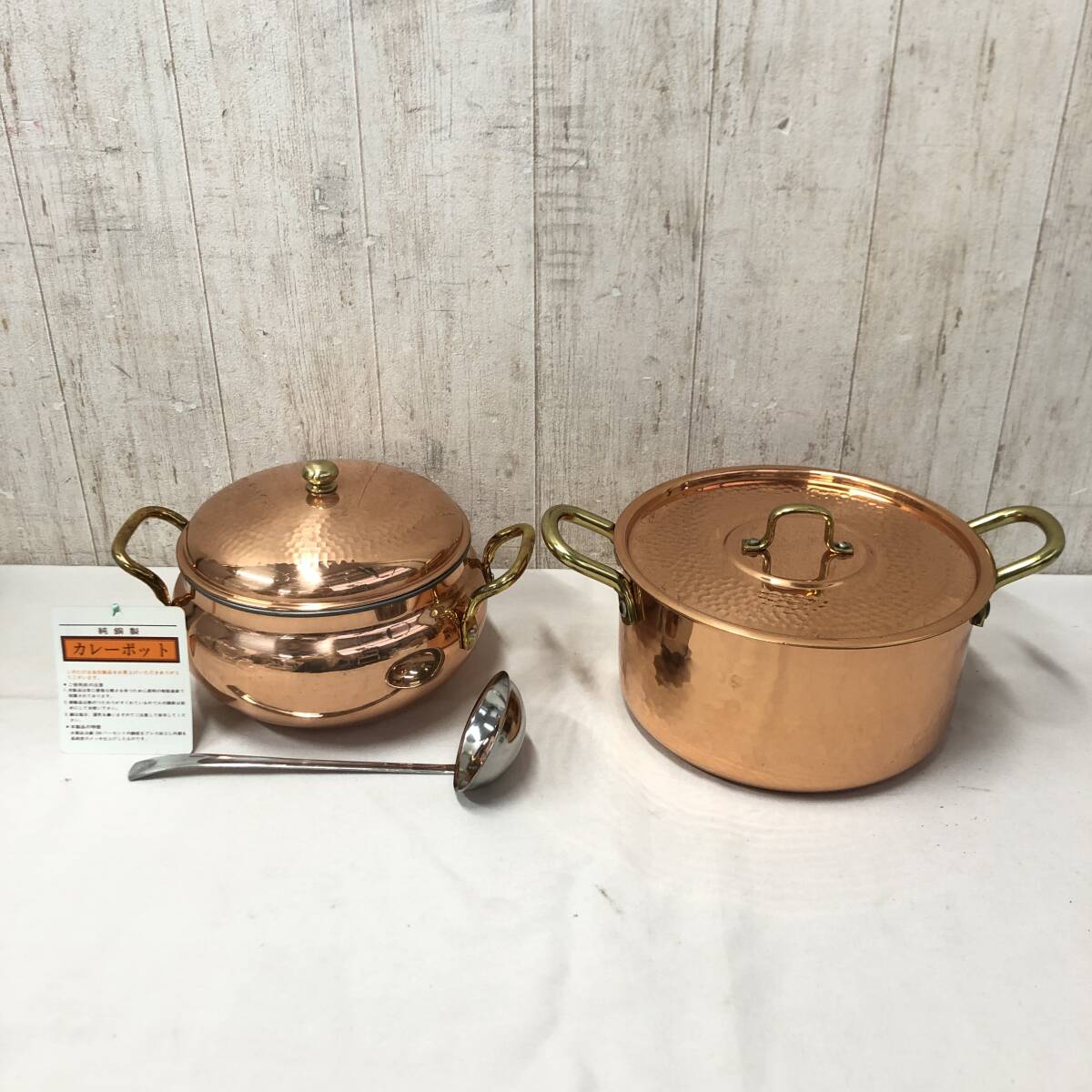 ＊【美品】銅鍋 2点セット 両手鍋 カレーポットセット レードル 蓋 鎚目 2.2L/3.5L 約19cm/20cm 調理器具 キッチン カネカ MORICO