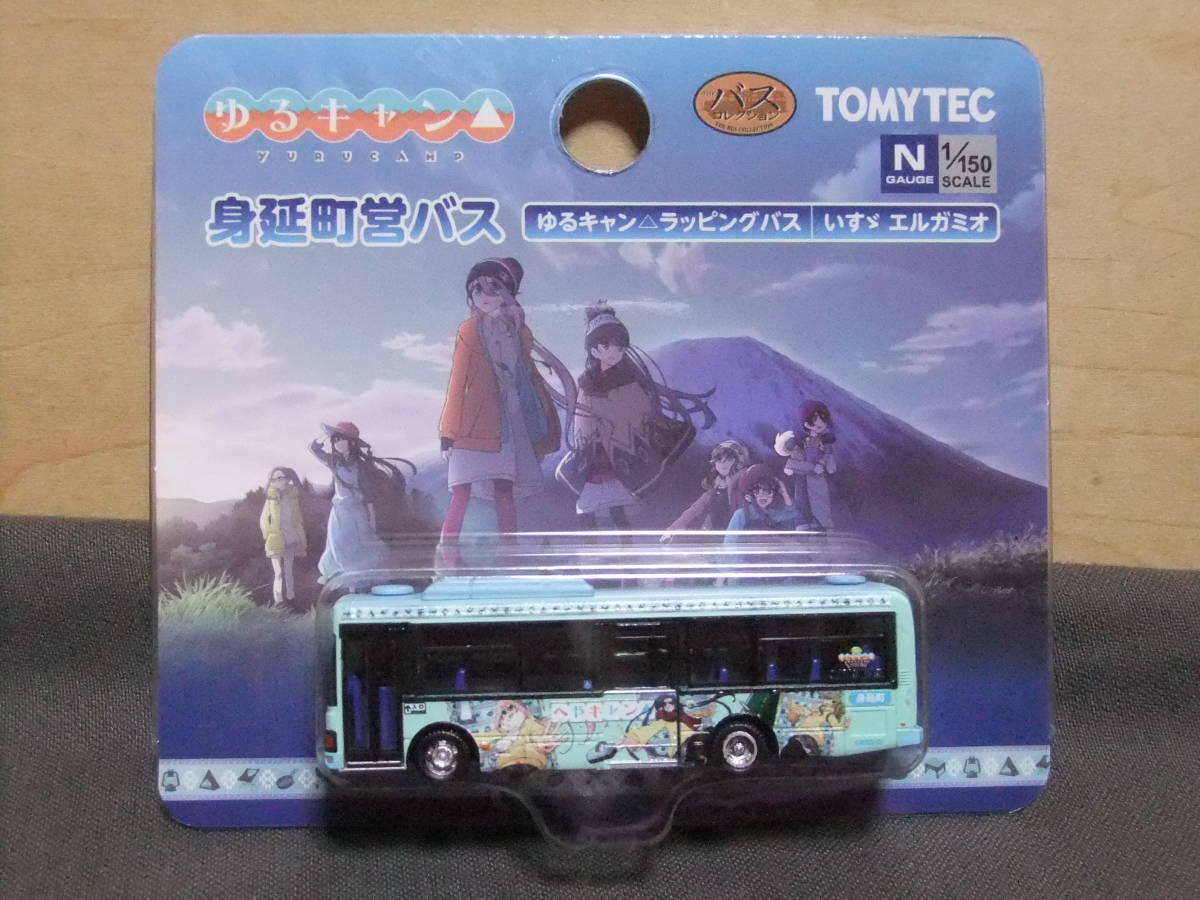 ザ・バスコレクション 身延町営バス ゆるキャン△ラッピングバス　　送料無料　定型外郵便拍卖