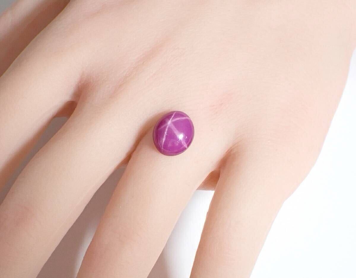 星鮮明 大粒　☆5.520ct スタールビー ルース ソーティング付き 