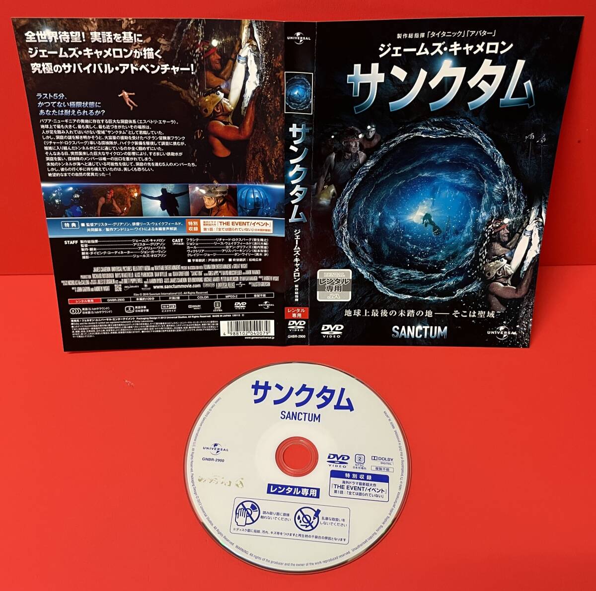サンクタム[レンタル] [DVD]ケース無し発送（1706）リチャード・クロスバーグ リース・ウェイクフィールド ヨアン・グリフィズ アリス