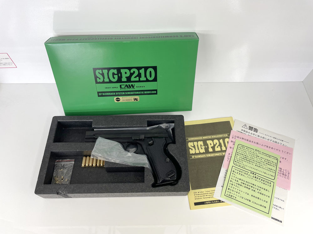 CAW SIG P210 モデルガン カートリッジ付き SPGマーク MGC REVIVAL MODEL 発火モデル CAW-MA1201 札幌市手稲区