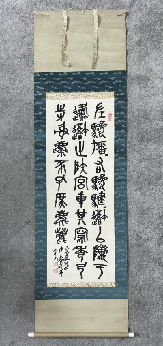 {$data['title']拍卖