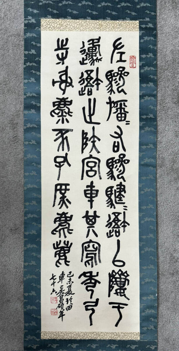 {$data['title']拍卖