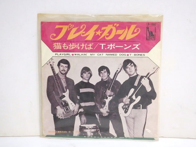 ★ EP レコード / T.ボーンズ プレイ・ガール 猫も歩けば LR-1686 赤盤 カラー盤 国内盤 T-BONES ★