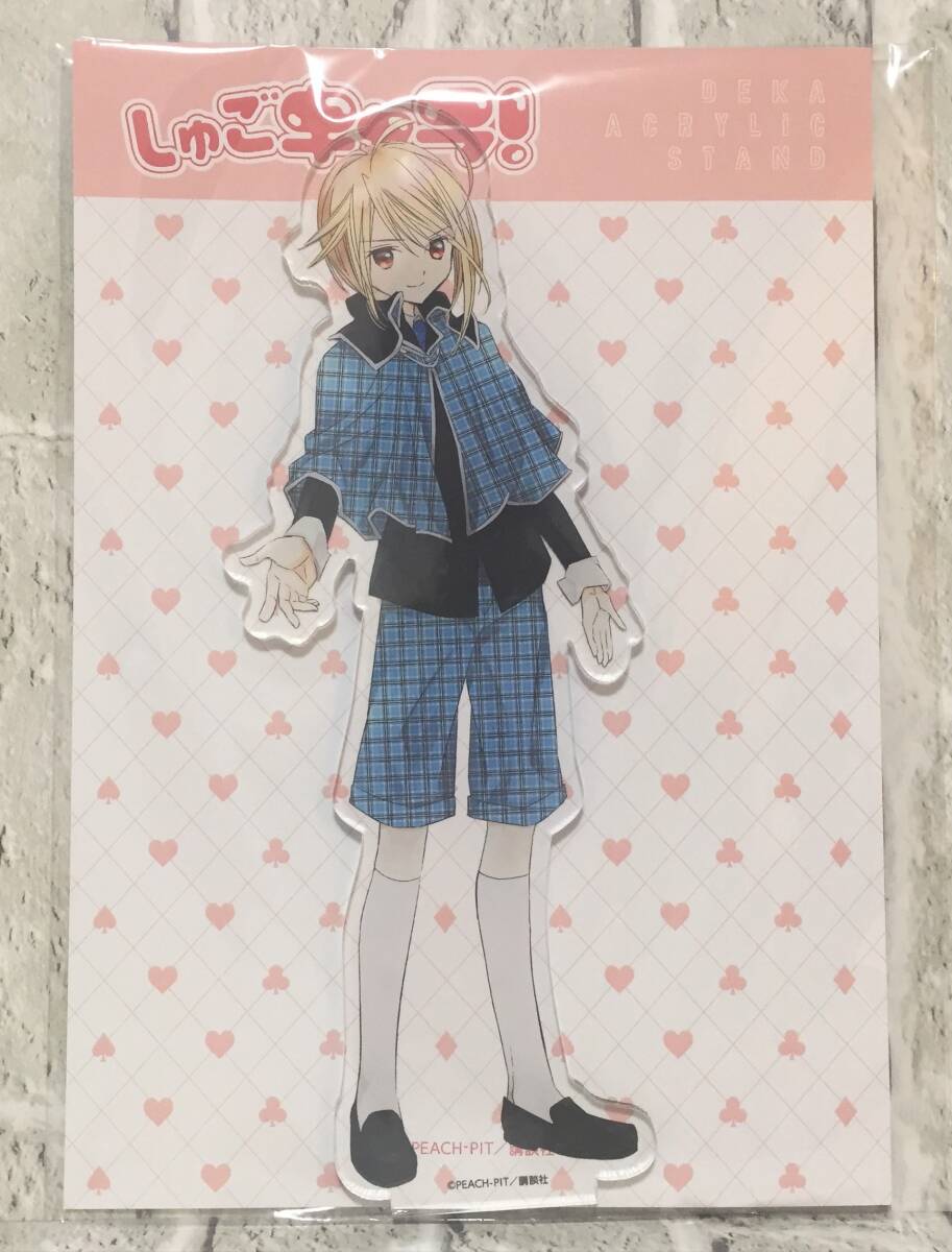 しゅごキャラ！ デカアクリルスタンド 辺里唯世