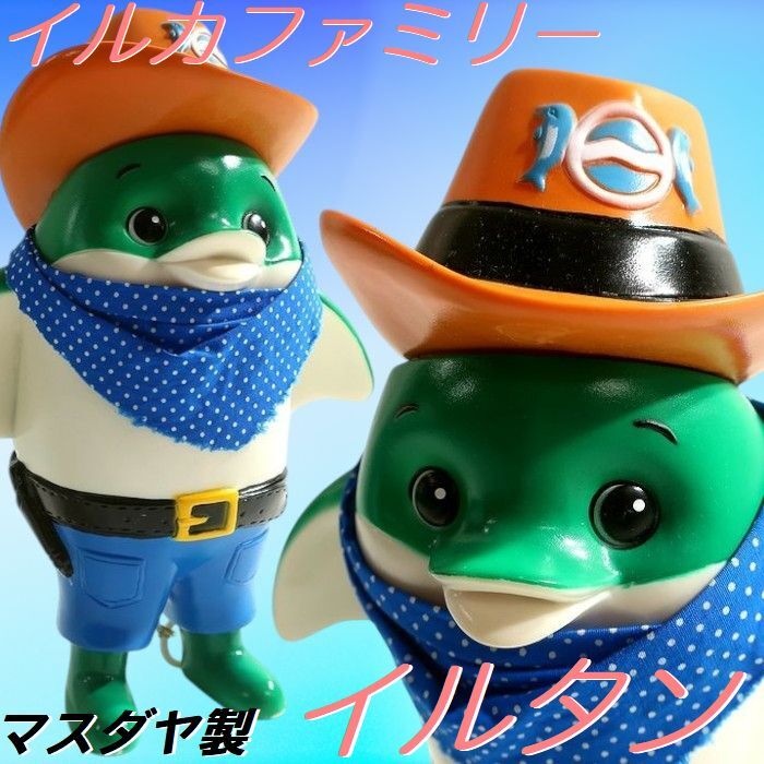 幻の逸品 当時物 激レア マスダヤ製 イルカファミリー イルカのイルタン トーキング フィギュア ソフビ 玩具 レトロ 昭和4▲000▼bus325gi