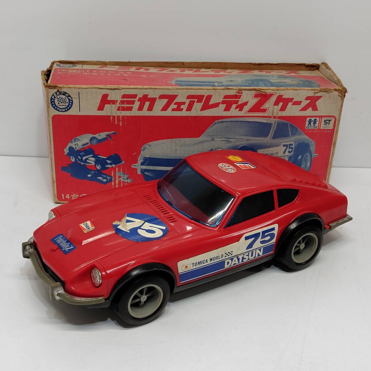 ●トミカ フェアレディZ ケース TOMICA 当時物 昭和レトロ 14台収納可能 トミカワールド M1983