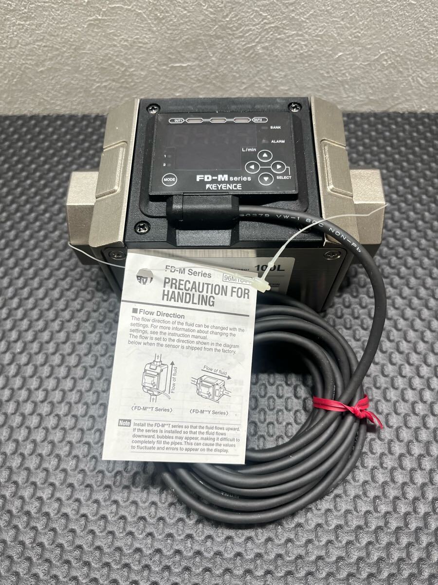 ★未使用保管品★ KEYENCE FD-M100AY 電磁式流量センサ アンプ一体横型 100L/min