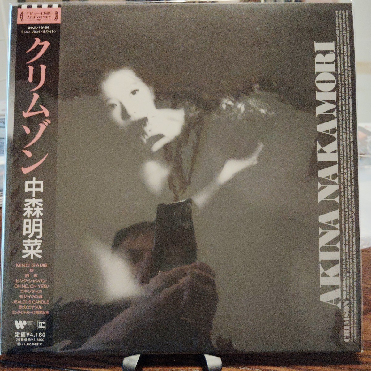 【新品未開封・ホワイトカラーヴァイナル】中森明菜 AKINA NAKAMORI クリムゾン CRIMSON （LP Color Vinyl）