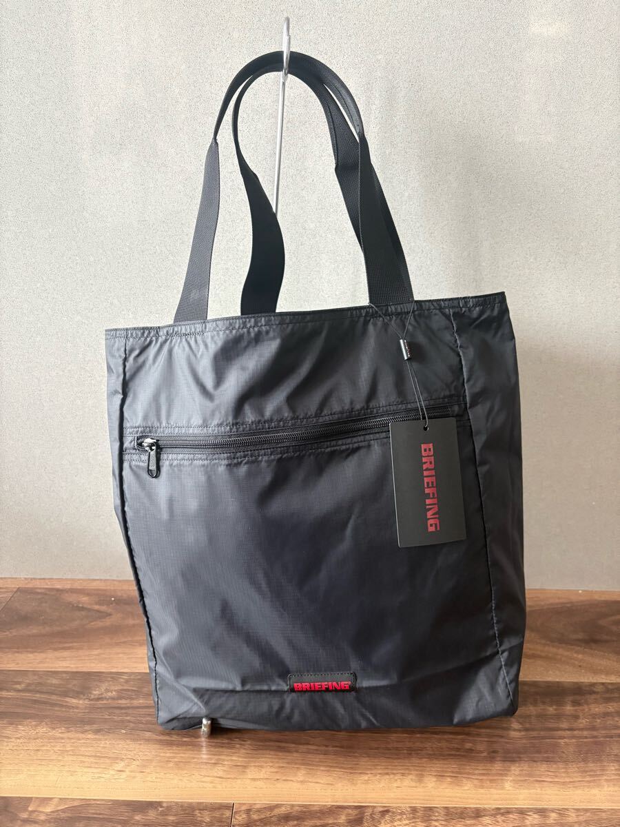 BRIEFING ブリーフィング トートバッグ　リバーシブル Dual Tote Dyneema 黒　超軽量バックです。