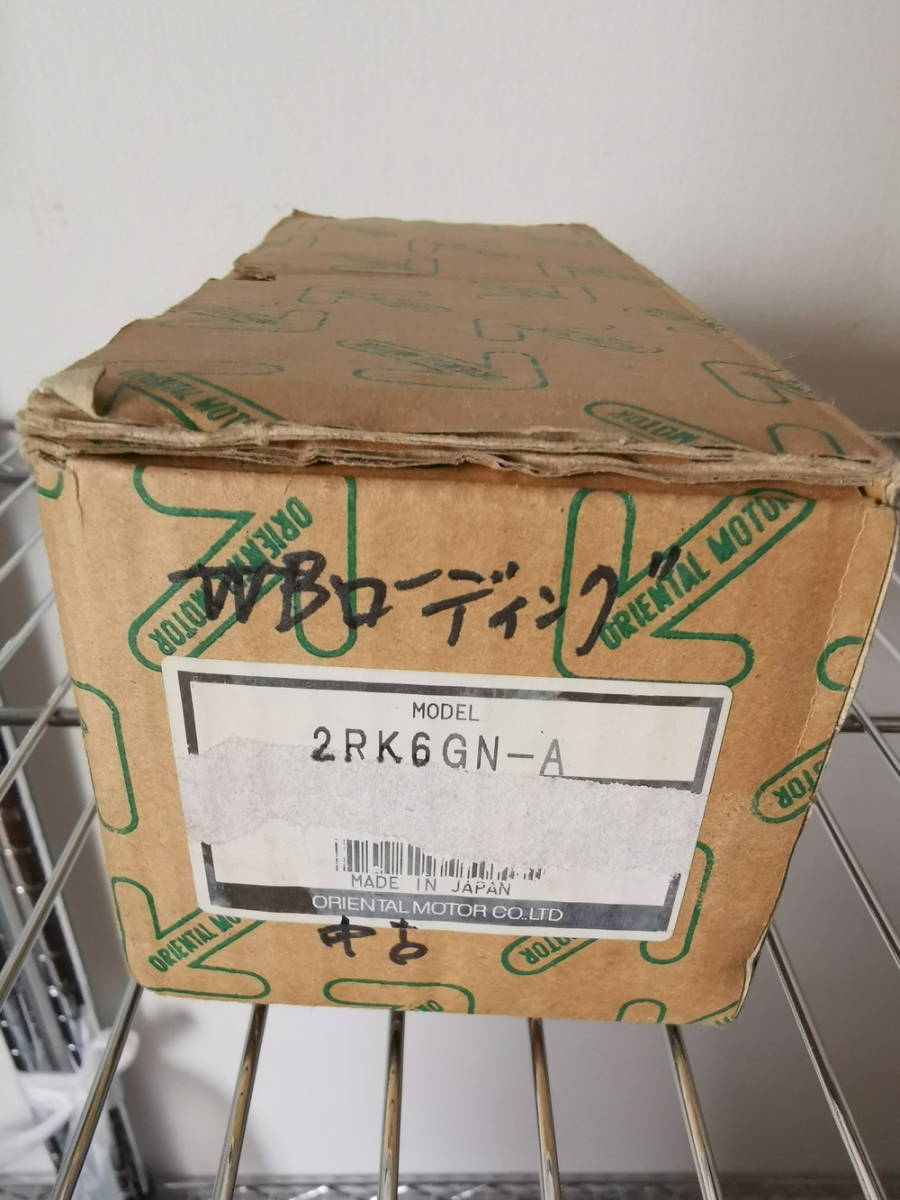 ★未使用★オリエンタルモーター 2RK6GN-A レバーシブルモーター Kシリーズ