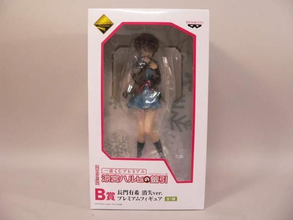 （toy） 涼宮ハルヒの憂鬱 一番くじ B賞 長門有希 消失 フィギュア【中古】