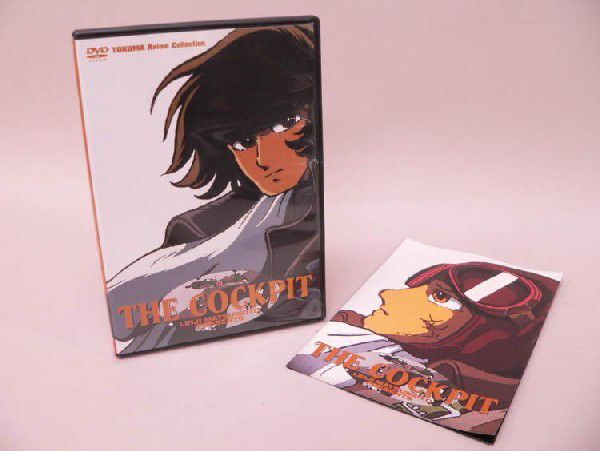 （DVD） ＴＨＥ　ＣＯＯＫＰＩＴ　（サ゜・コクピット）【中古】