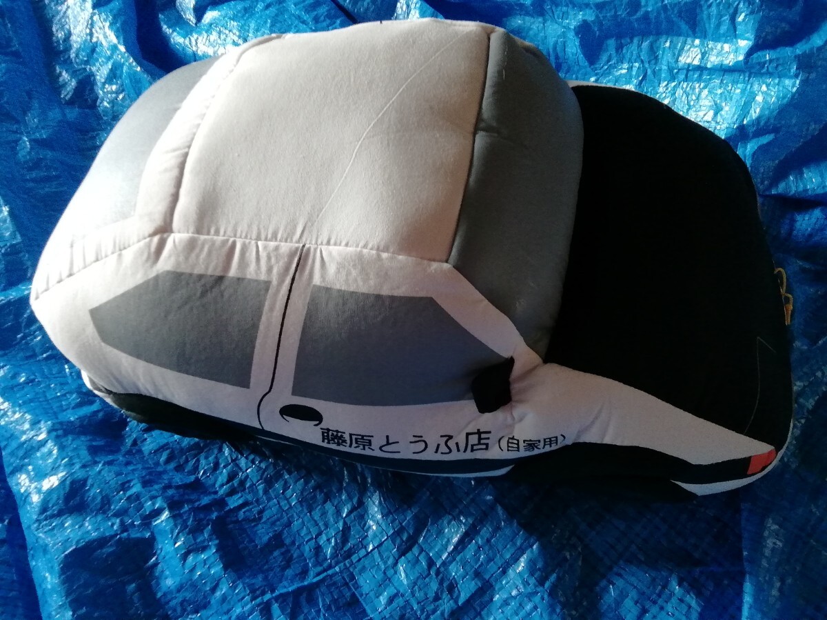 イニシャルD AE86 トレノ　ぬいぐるみ　クッション　藤原拓海